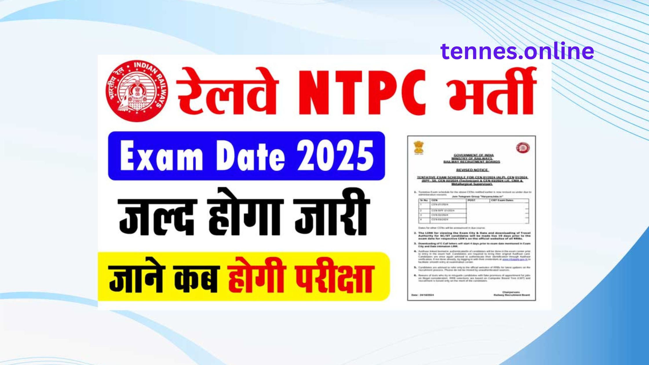 RRB NTPC 2025 Exam Dates Out